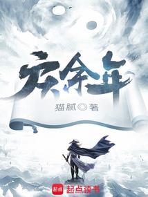 我姓郭的网名