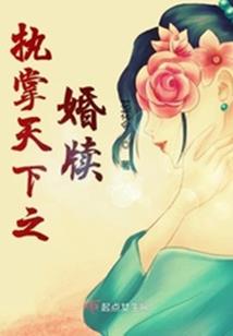 打击二字含义