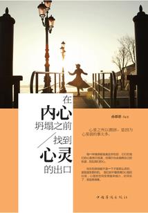 运势名词解释