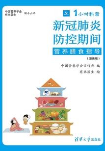 命运的信使盗贼