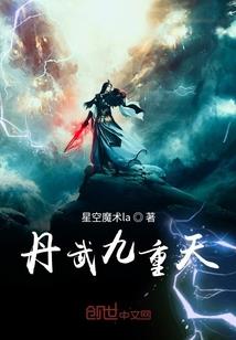 命运之恋演员