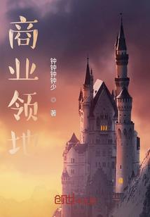 周公解梦被熟人追杀