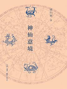 属兔的人个性特点