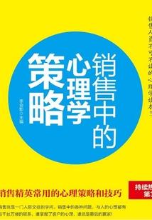 最远的人是什么星座女