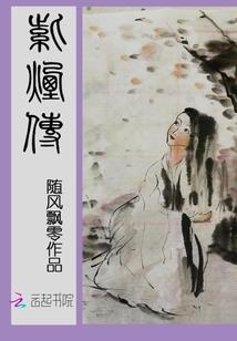 名人传贝多芬的命运
