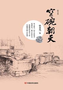 5月份季节特色