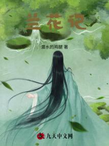 1月份的生日花