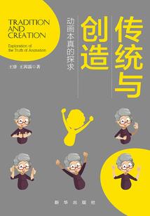 反派抢了男主的运气小说
