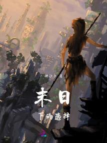 属蛇双鱼女今日运势