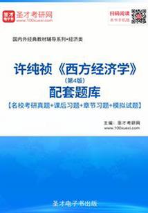 属牛能否压制住属蛇