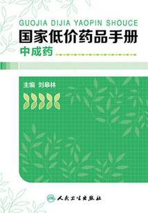 兰洁英八字分析