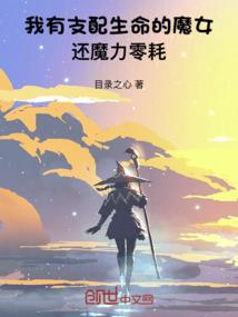 命运的逆转电影完整版