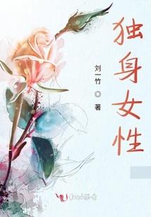 沙发里的男人