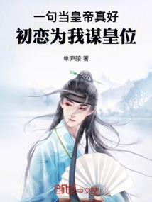 好人什么运气最好