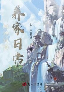 2018属蛇和属羊婚姻