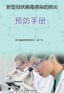 属猪人2016运势