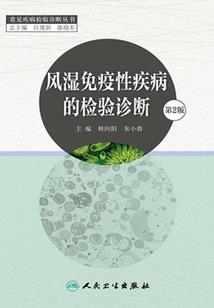 周公解梦前夫瘦了