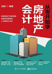脚内外八字判断