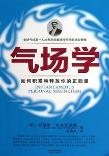 太阳历法盘