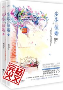 星座运势分析图