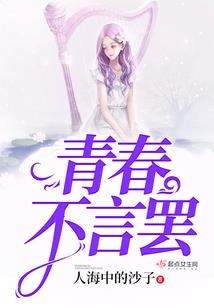 青岛五月份花