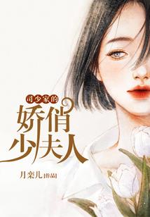 这个八字有没有得当官