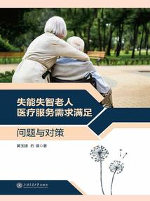 佩戴龙头斧的寓意