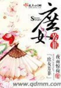 旧梦颜的情侣网名