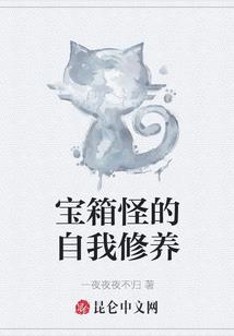 属狗能戴龙龟嘛