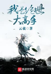 生活争执的星座男