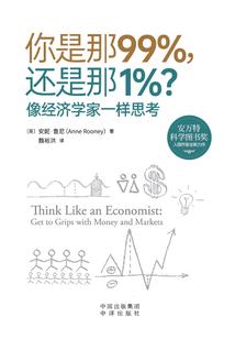大华起名来意