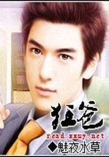 2020摩羯座考试运势
