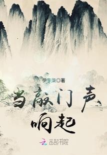 属狗和属猴5