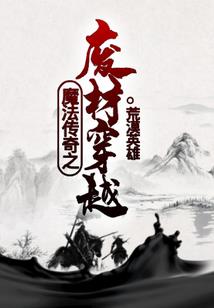 阳历3月27号是