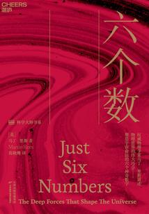 婚姻属相的绝配