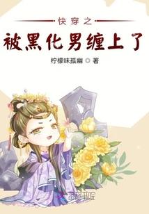澳门风水轶事