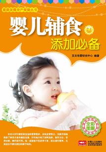4月5号出生是什么星座