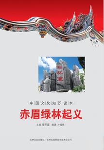 属鼠新娘伴郎