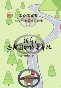 结婚当天是阳历生日