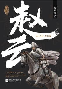 眉毛运势文案成语