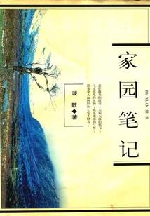 梦到父母门坏了关不上