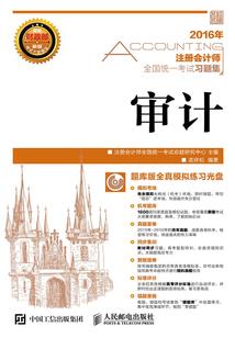 属马纹火图案