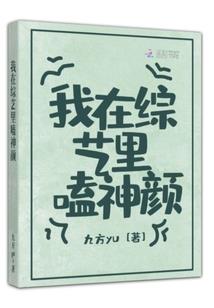 姓高男孩起名2字好不好