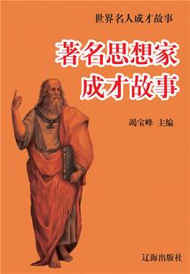 秦山表示什么生肖