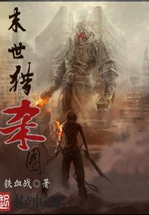 至于现在含义