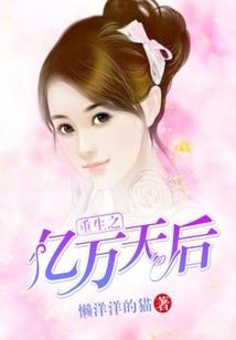牛和属牛的婚配属相