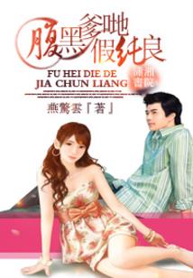 离婚的成功男人