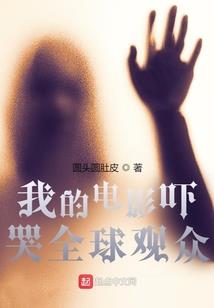 梦到前妻说冷