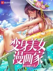 属兔和属鸡不合的婚姻