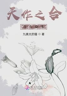75年属兔配78年属马